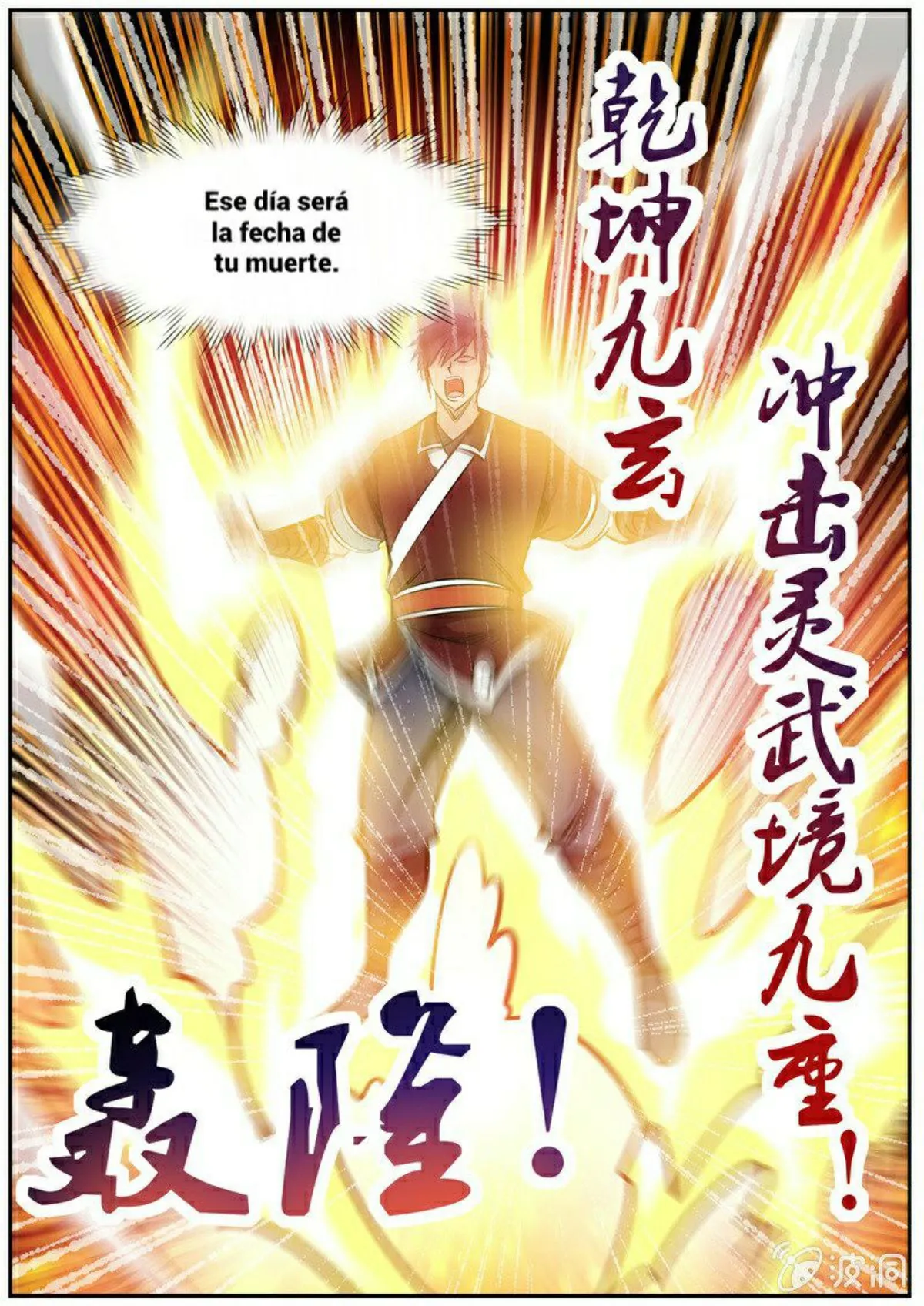 Greatest Sword Immortal Capítulo 192 en Línea - página 45