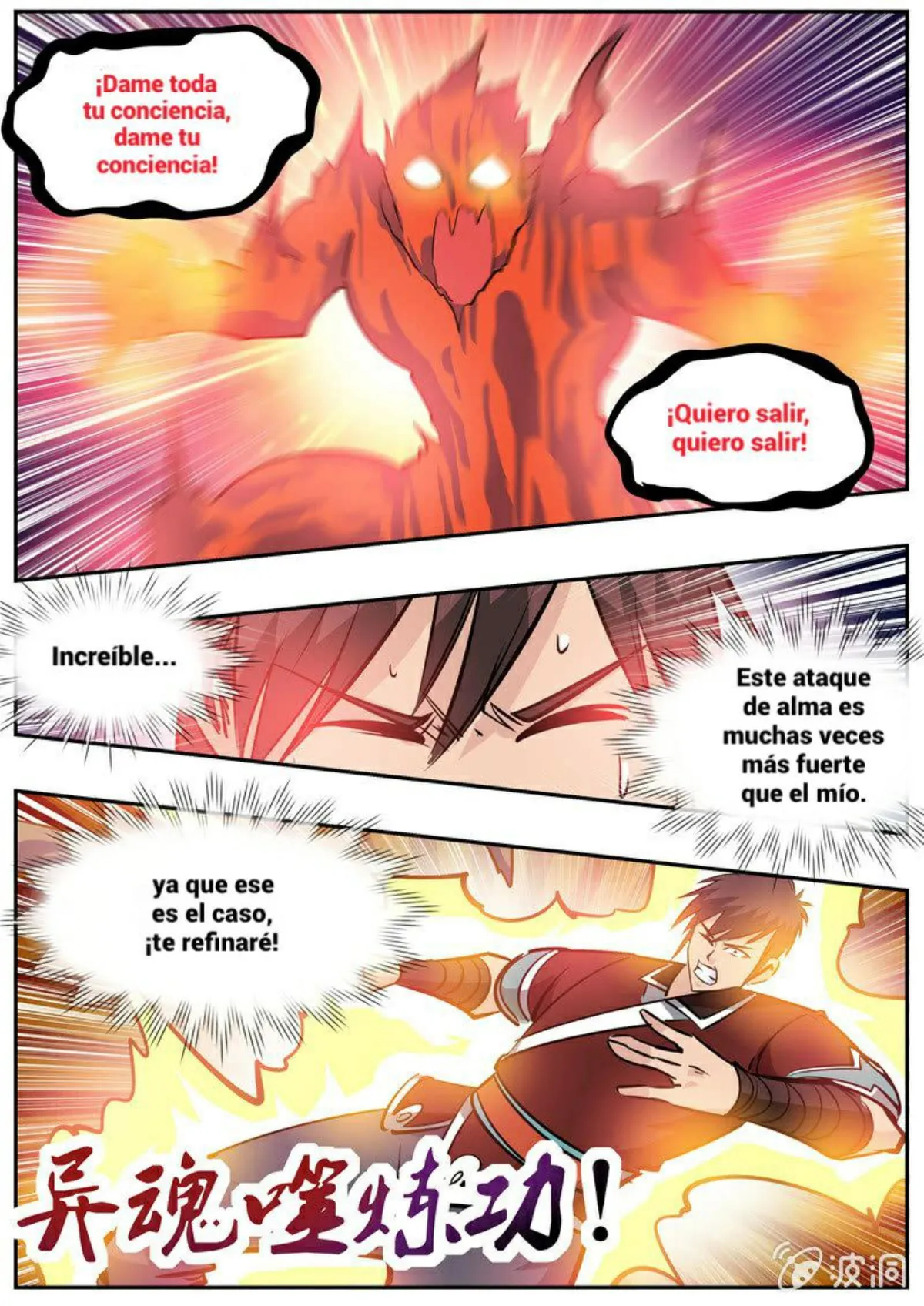 Greatest Sword Immortal Capítulo 192 en Línea - página 54