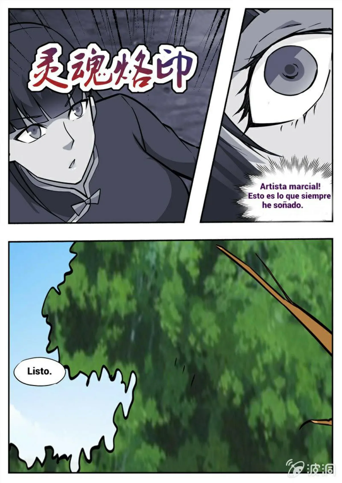Greatest Sword Immortal Capítulo 193 en Línea - página 12