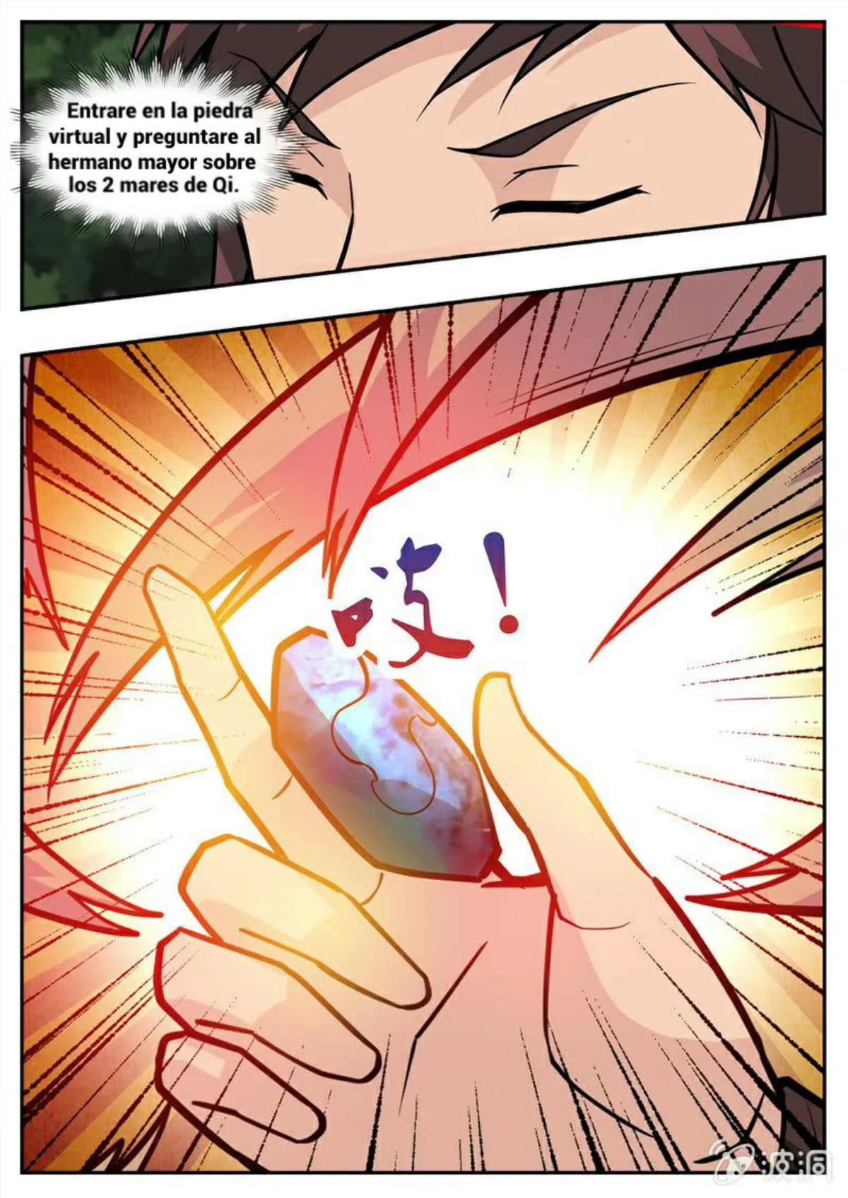 Greatest Sword Immortal Capítulo 193 en Línea - página 19