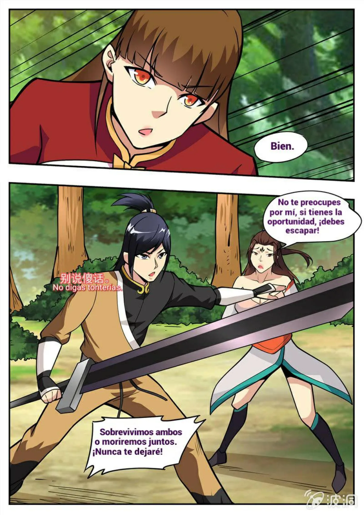 Greatest Sword Immortal Capítulo 193 en Línea - página 27