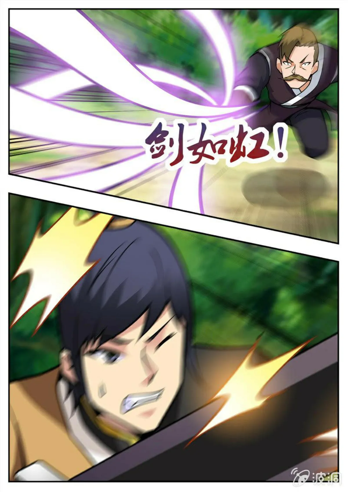 Greatest Sword Immortal Capítulo 193 en Línea - página 46