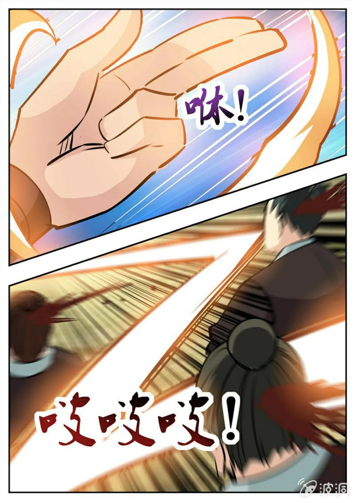 Greatest Sword Immortal Capítulo 193 en Línea - página 55