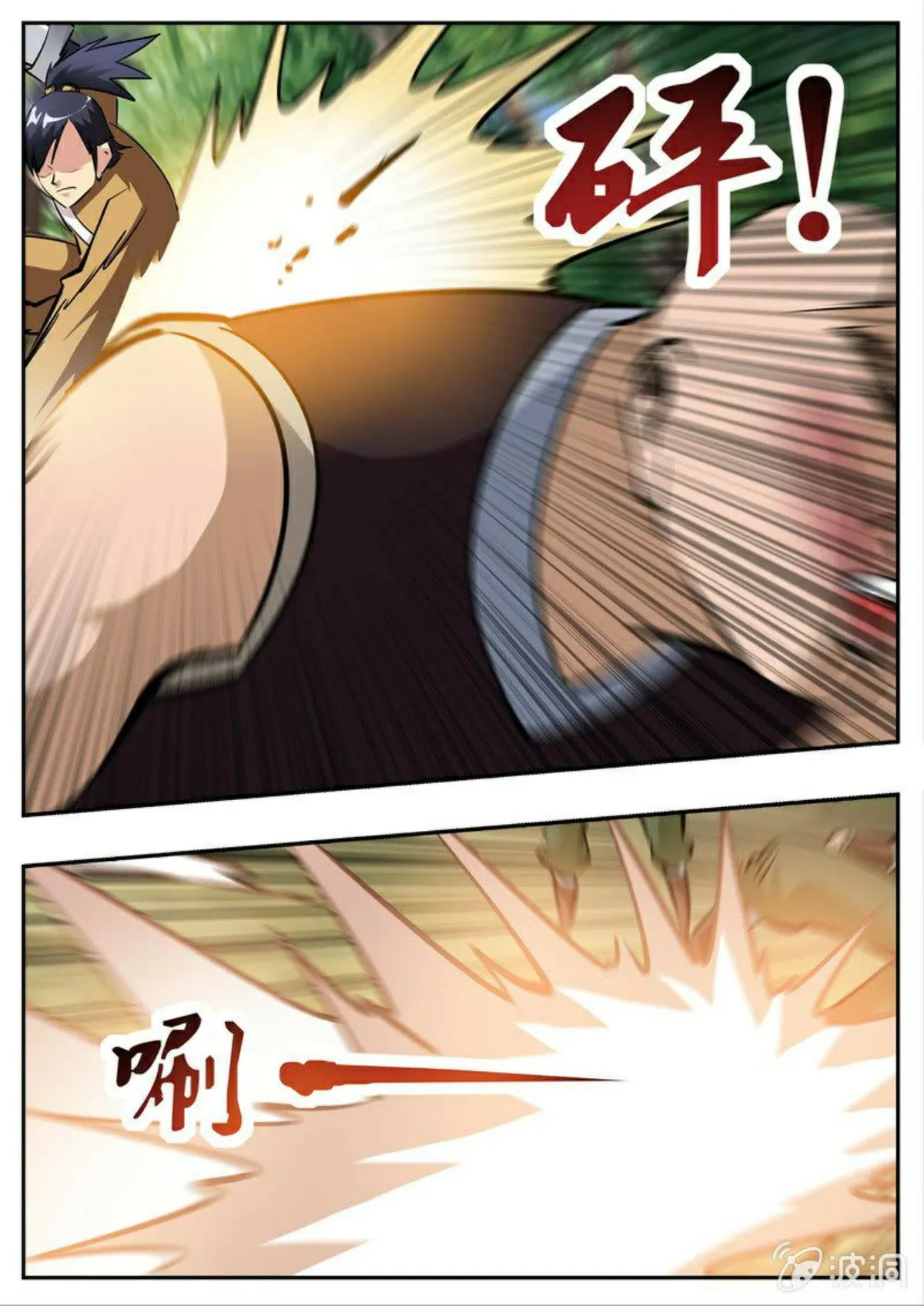 Greatest Sword Immortal Capítulo 193 en Línea - página 86