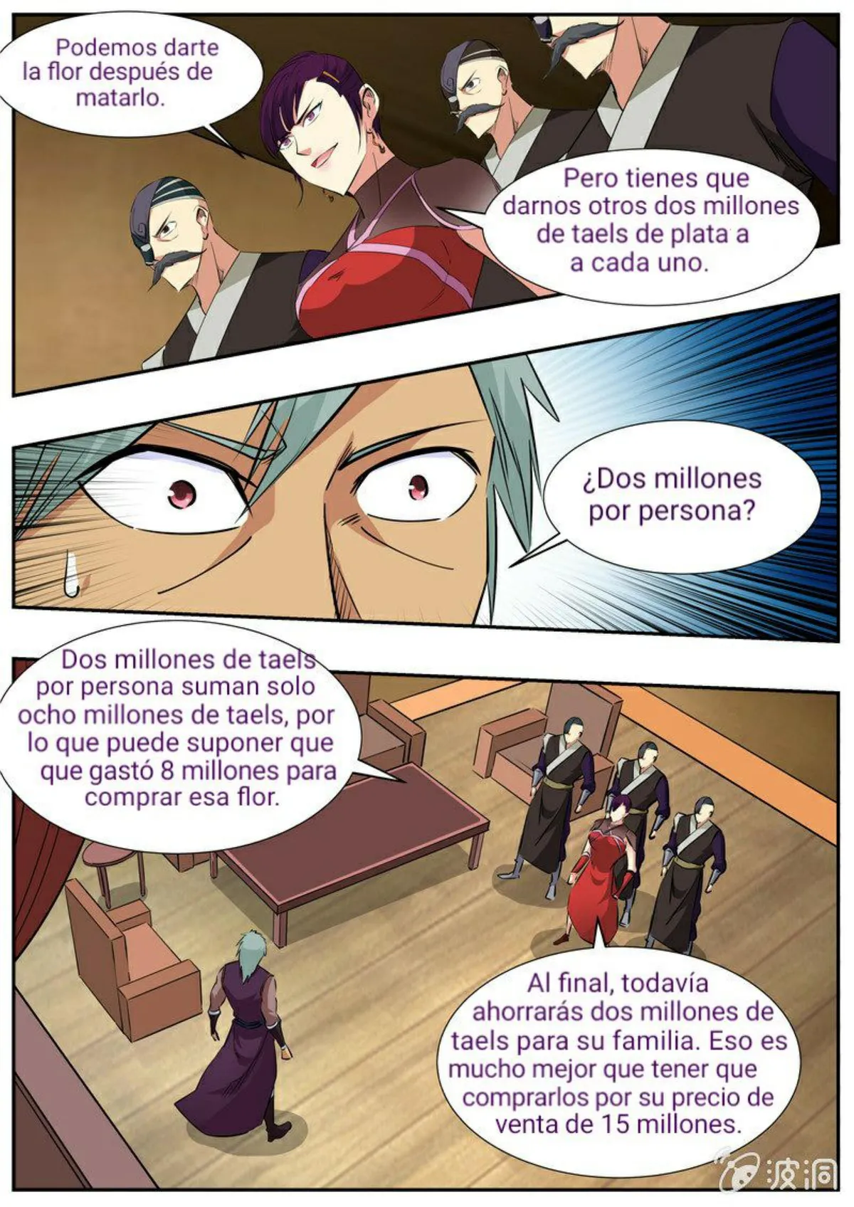 Greatest Sword Immortal Capítulo 195 en Línea - página 60
