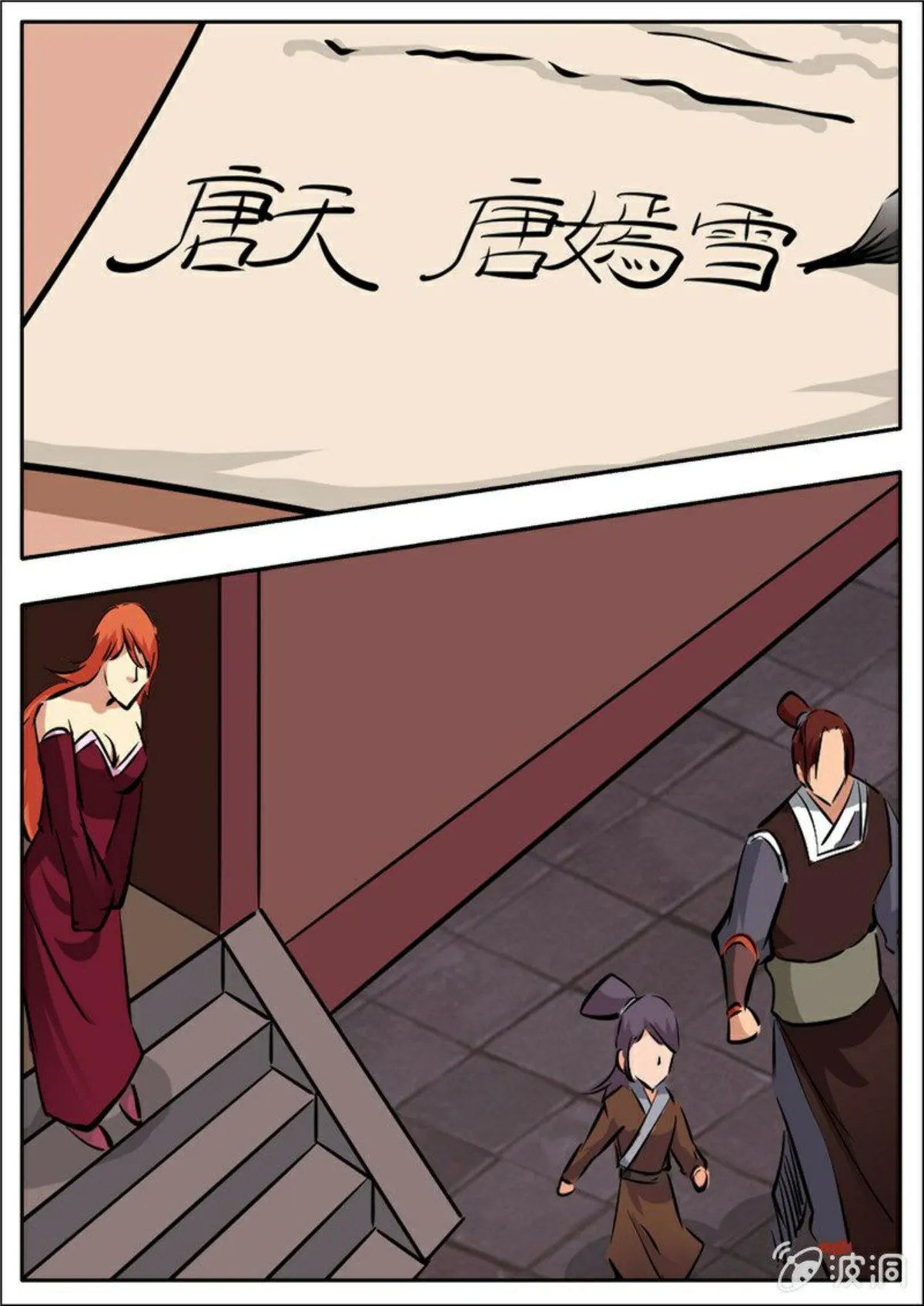 Greatest Sword Immortal Capítulo 195 en Línea - página 68