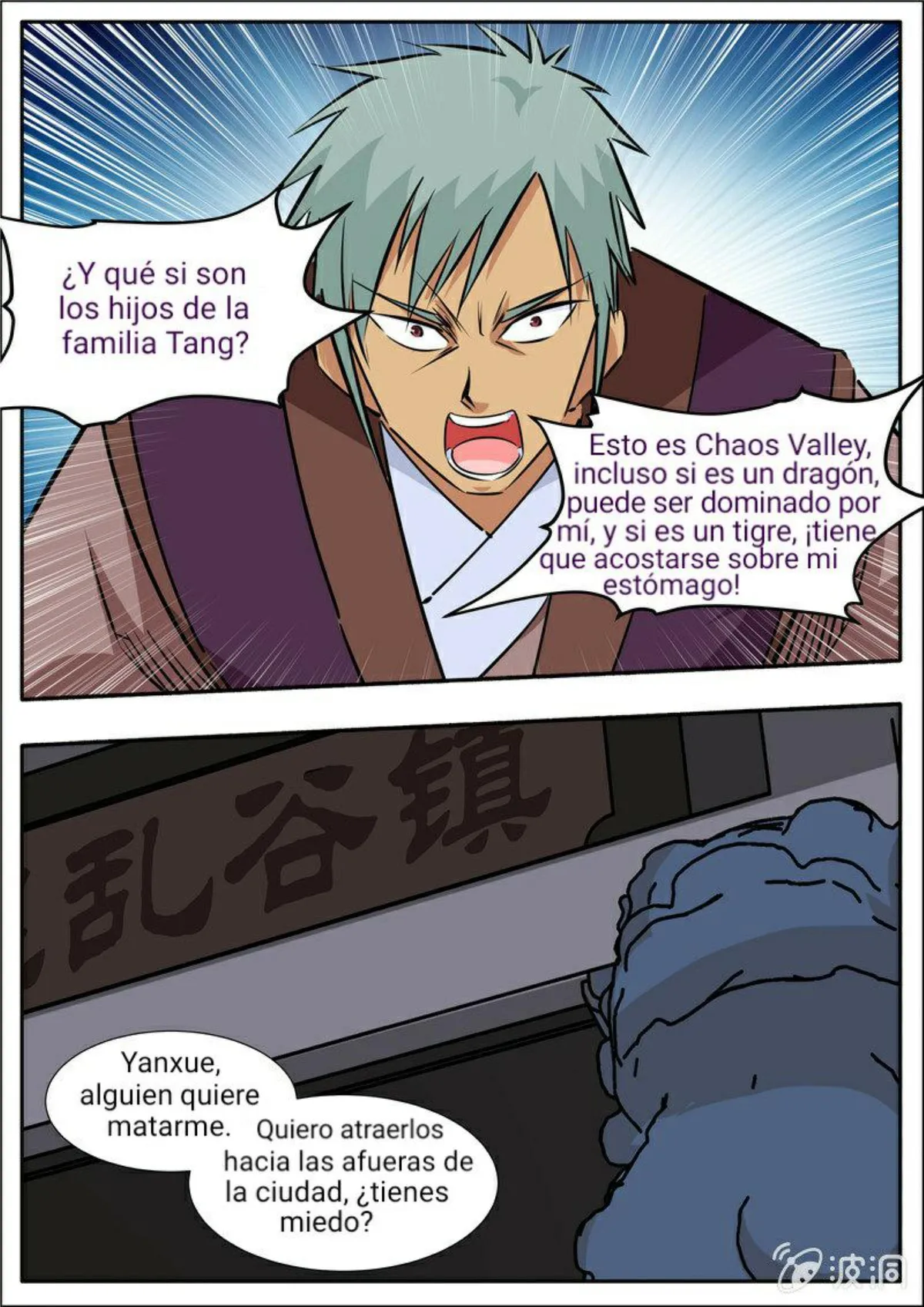 Greatest Sword Immortal Capítulo 195 en Línea - página 71