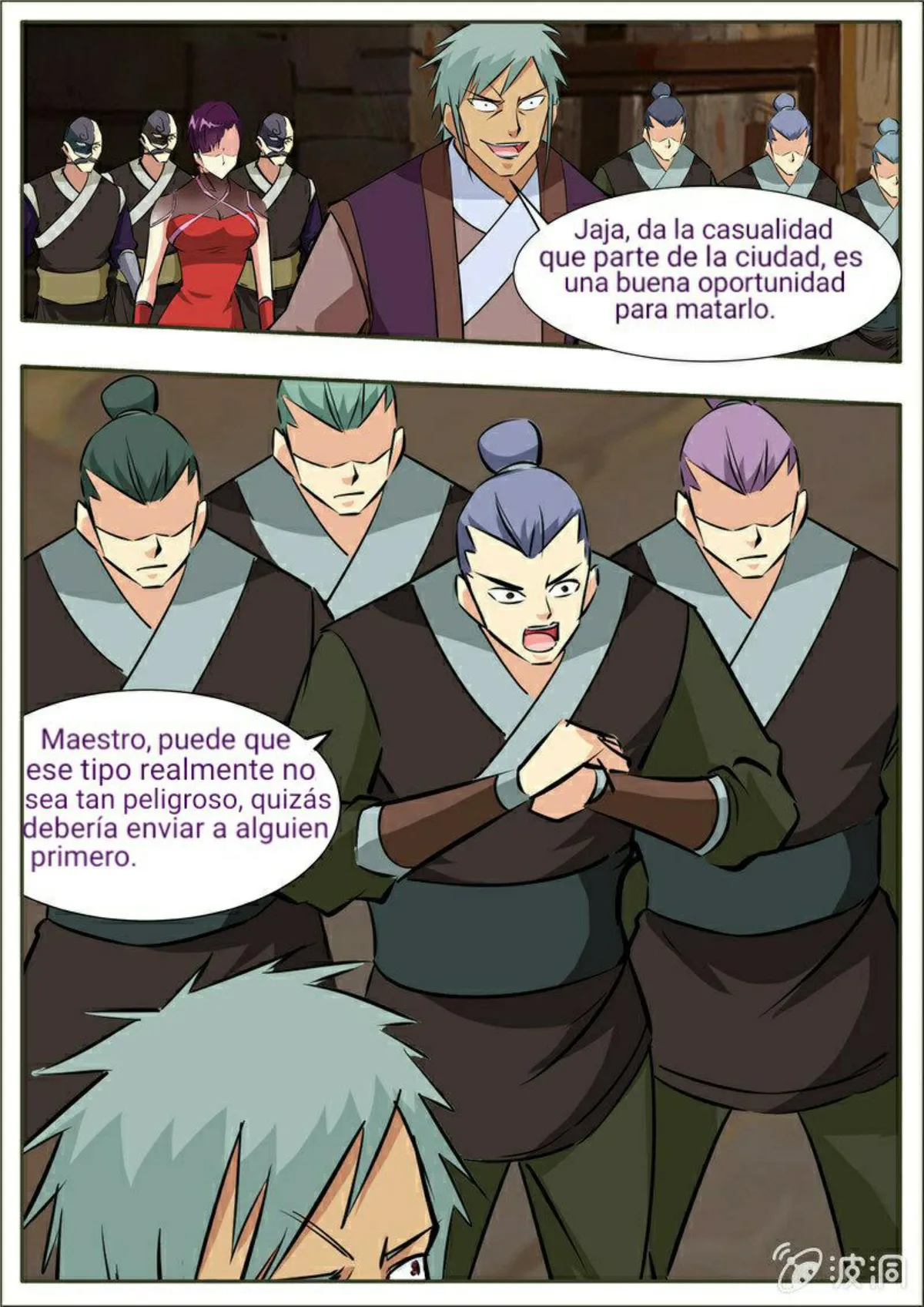 Greatest Sword Immortal Capítulo 195 en Línea - página 73