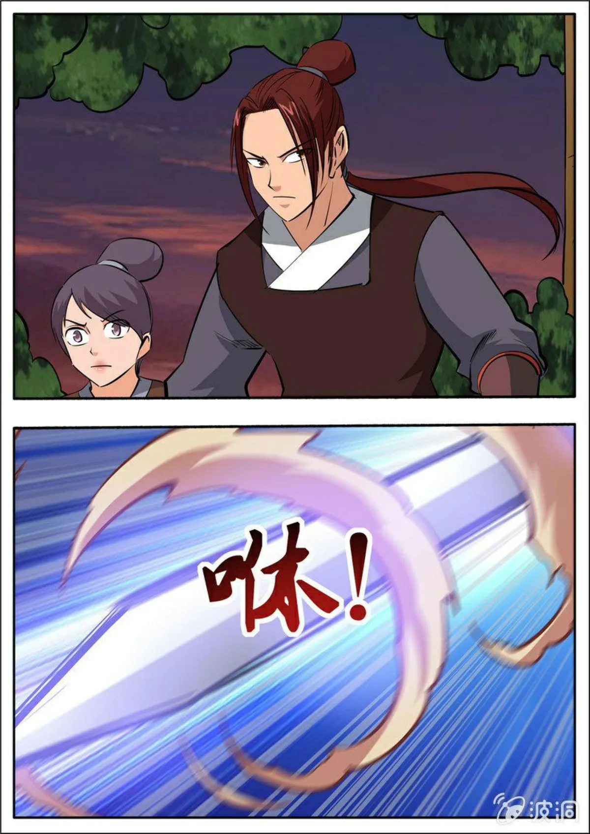 Greatest Sword Immortal Capítulo 195 en Línea - página 76