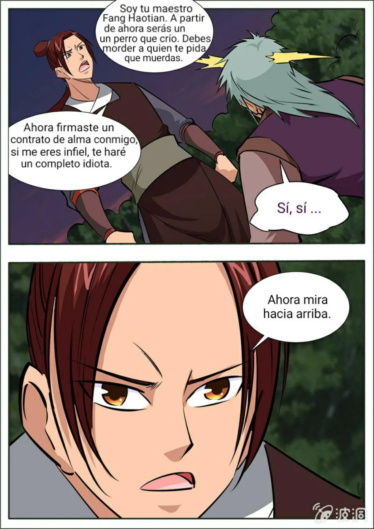 Greatest Sword Immortal Capítulo 195 en Línea - página 99