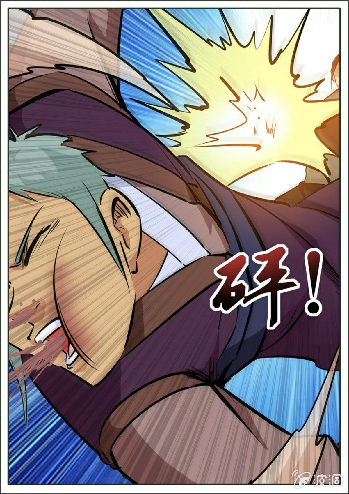 Greatest Sword Immortal Capítulo 195 en Línea - página 101