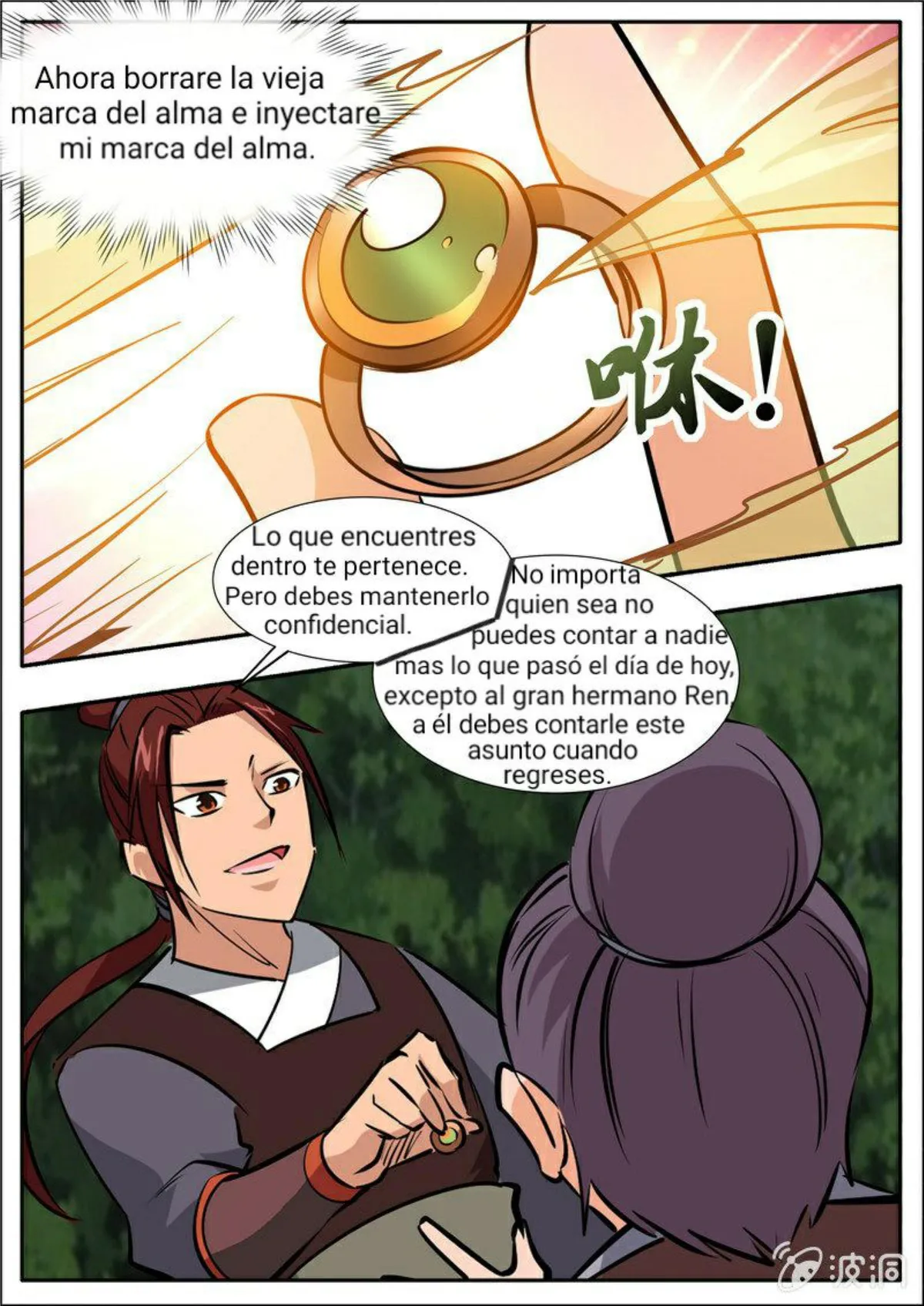 Greatest Sword Immortal Capítulo 195 en Línea - página 105