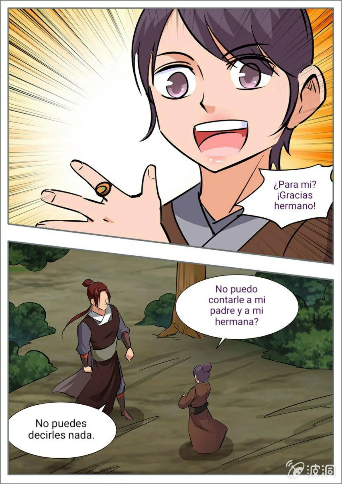 Greatest Sword Immortal Capítulo 195 en Línea - página 106