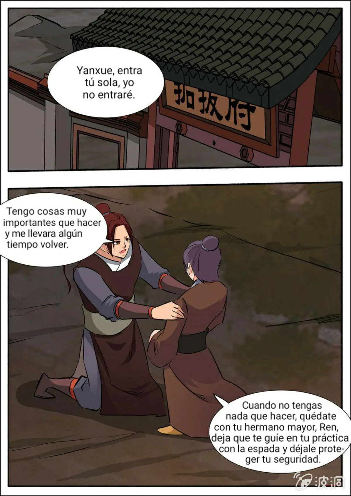 Greatest Sword Immortal Capítulo 195 en Línea - página 108