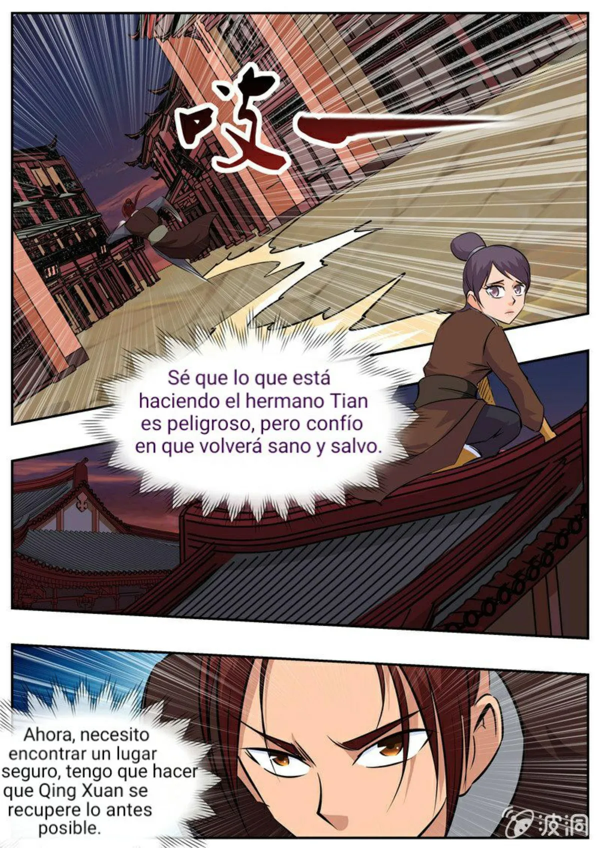 Greatest Sword Immortal Capítulo 195 en Línea - página 110
