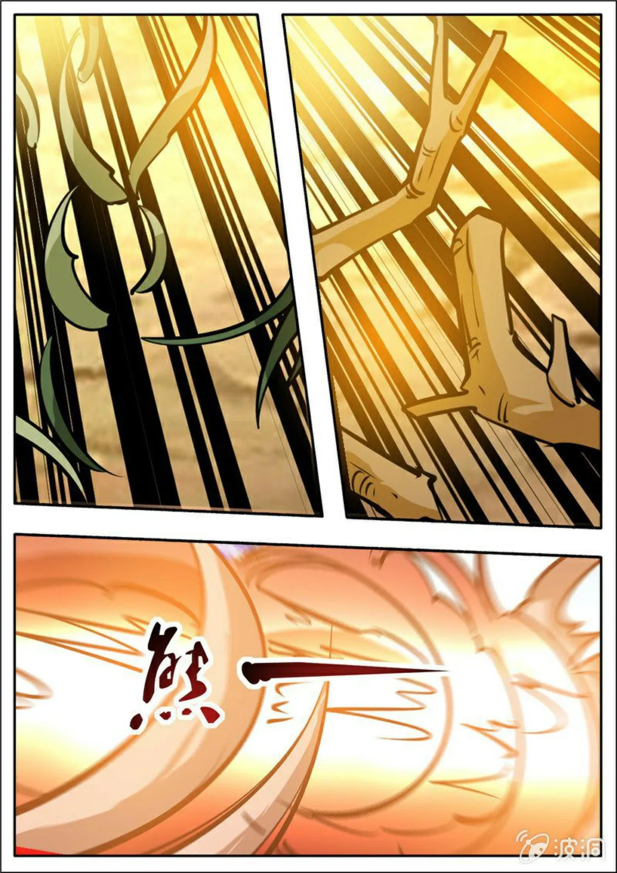 Greatest Sword Immortal Capítulo 195 en Línea - página 113