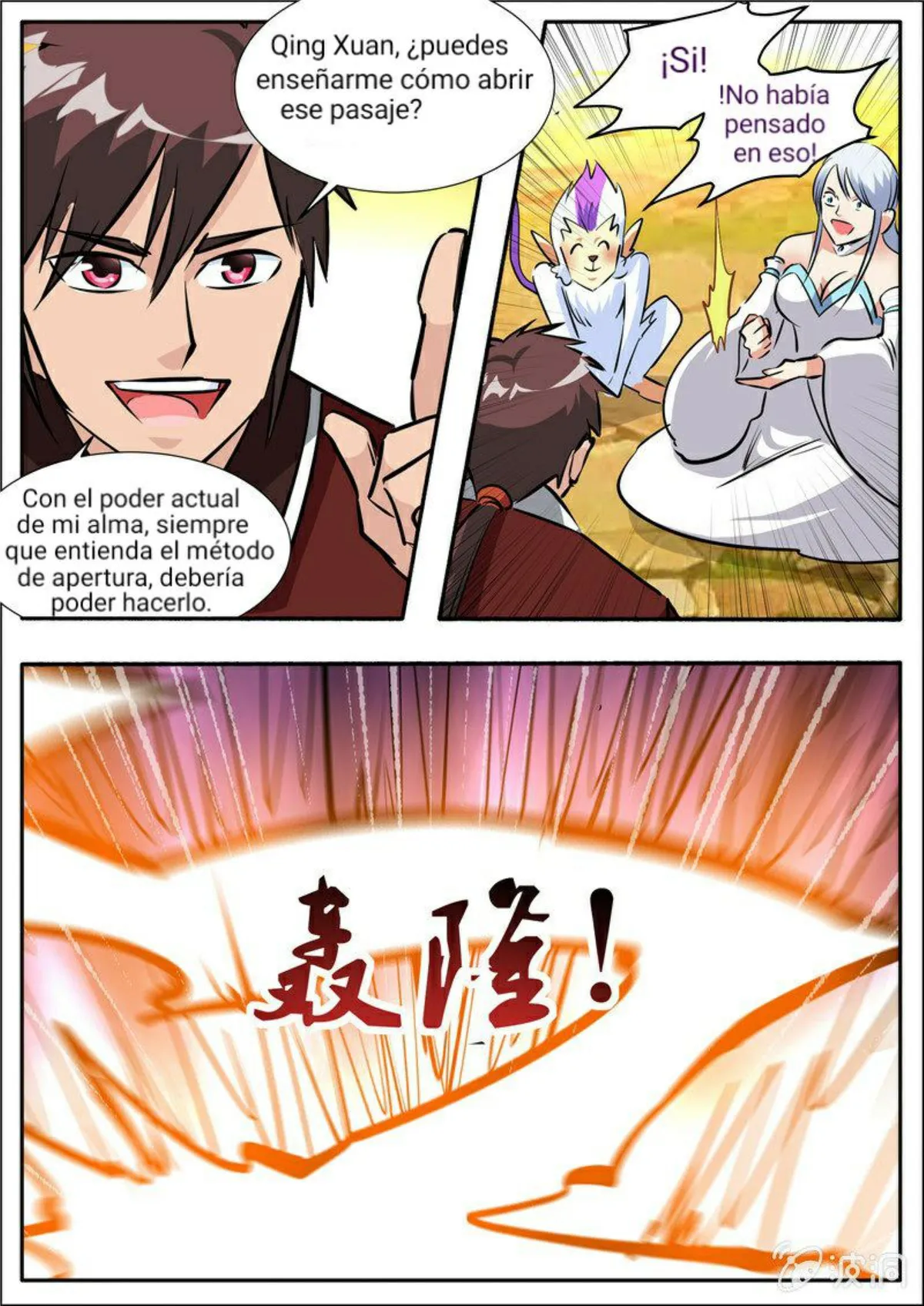 Greatest Sword Immortal Capítulo 195 en Línea - página 116