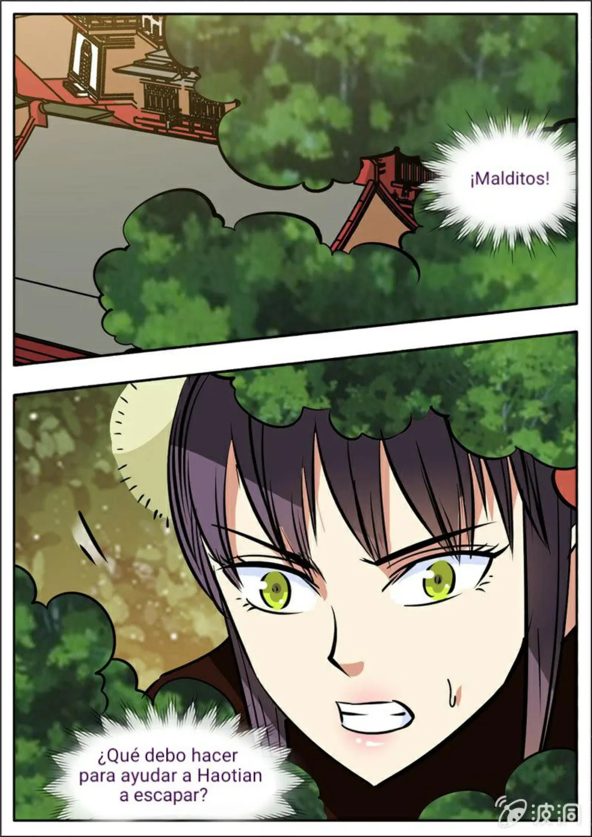Greatest Sword Immortal Capítulo 197 en Línea - página 7