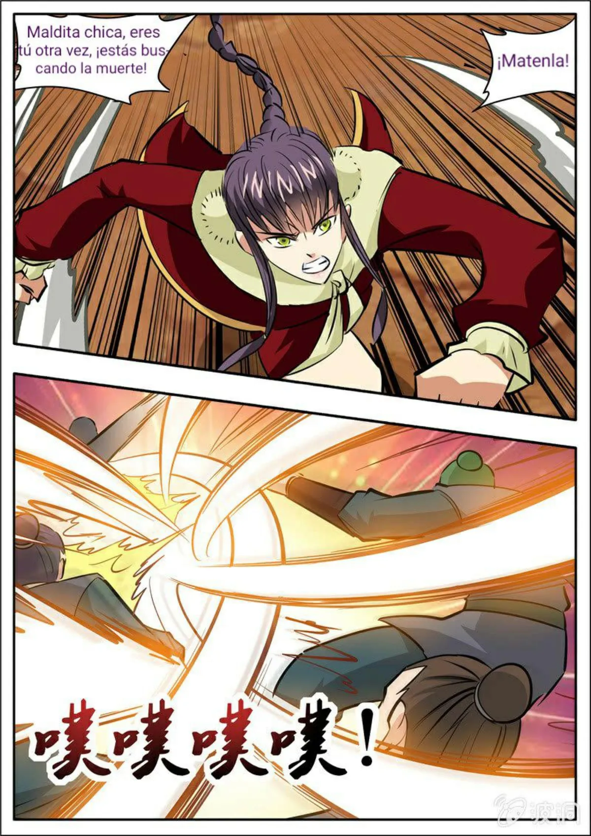 Greatest Sword Immortal Capítulo 197 en Línea - página 15