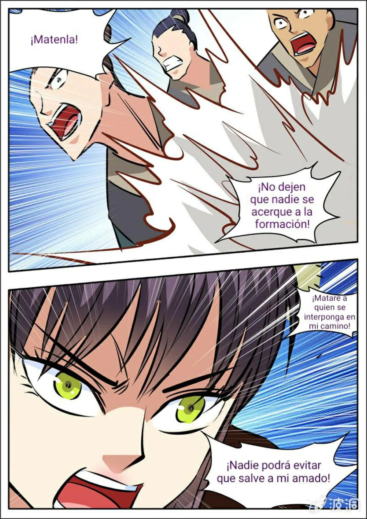 Greatest Sword Immortal Capítulo 197 en Línea - página 16