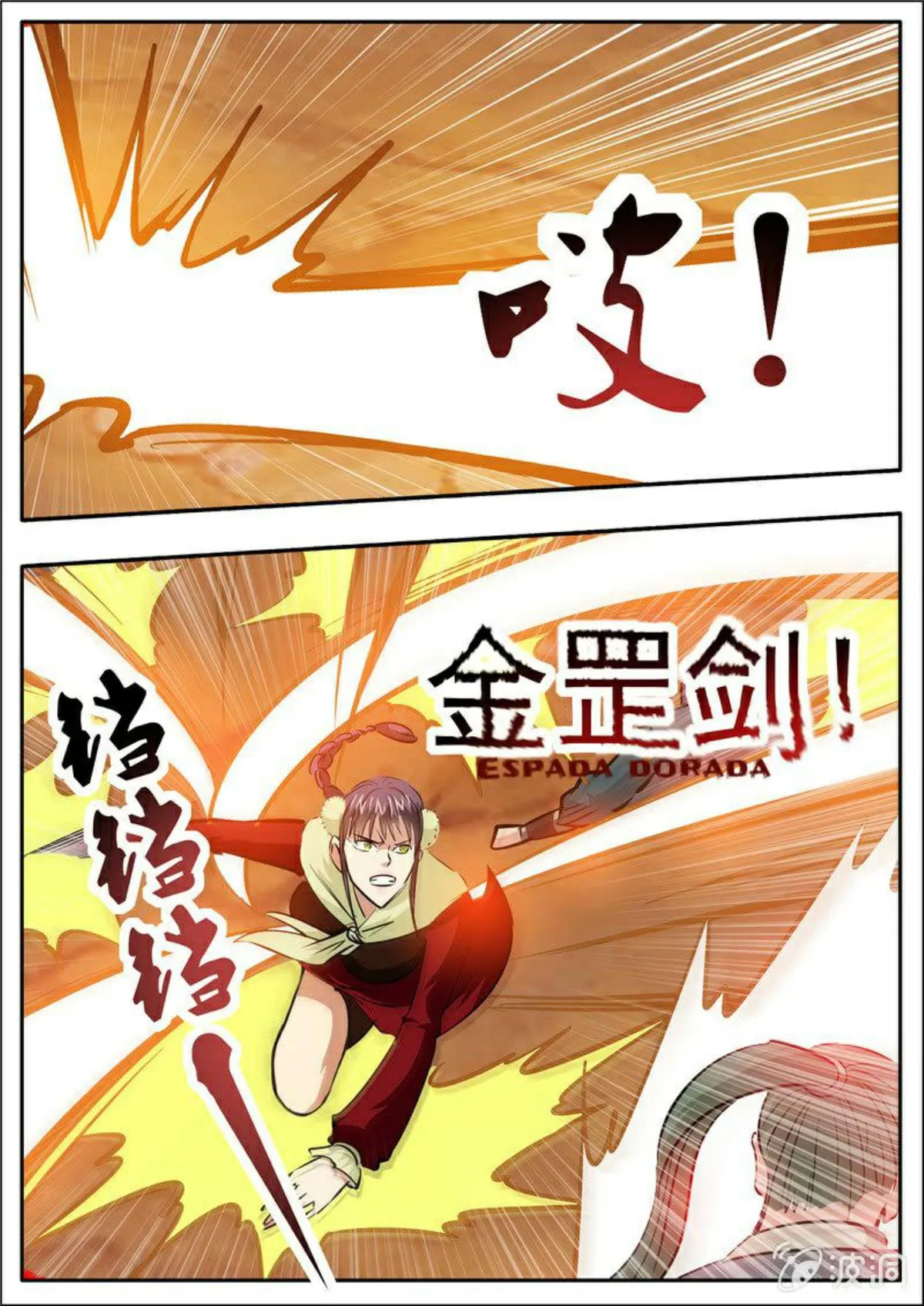 Greatest Sword Immortal Capítulo 197 en Línea - página 17