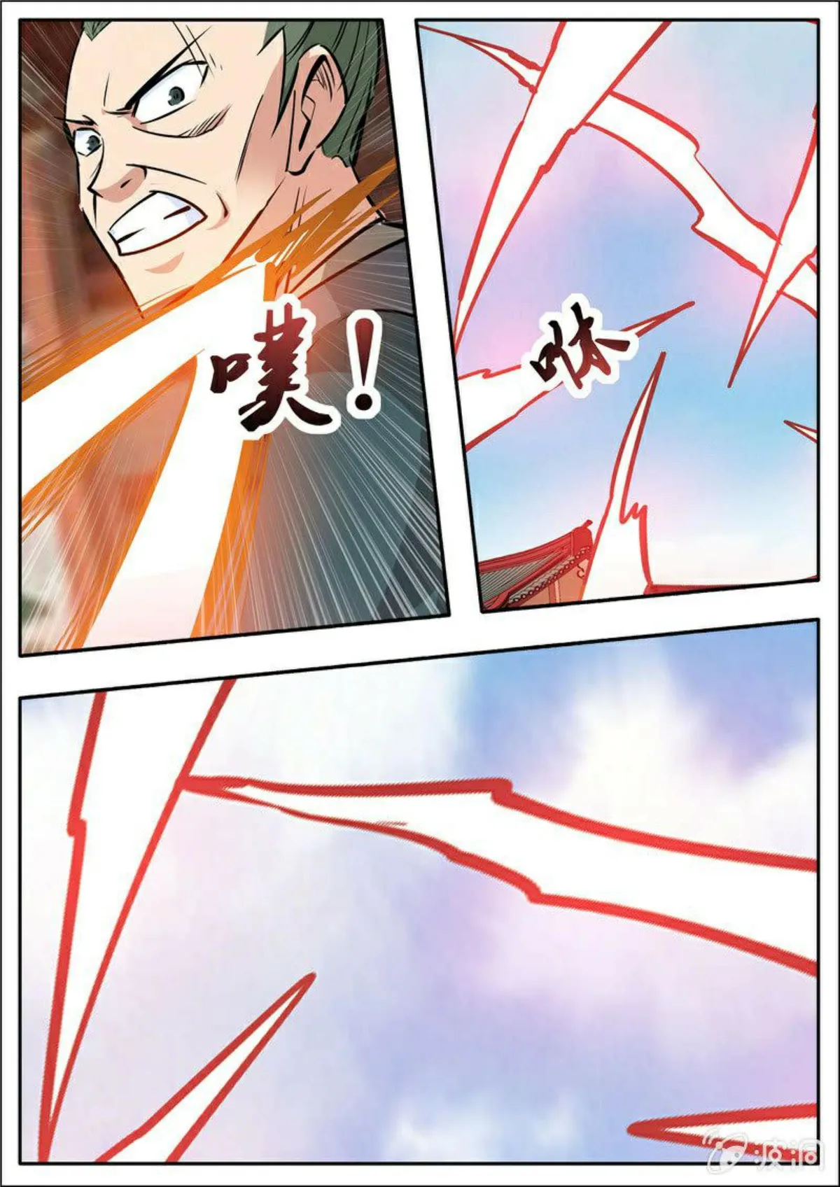Greatest Sword Immortal Capítulo 197 en Línea - página 18