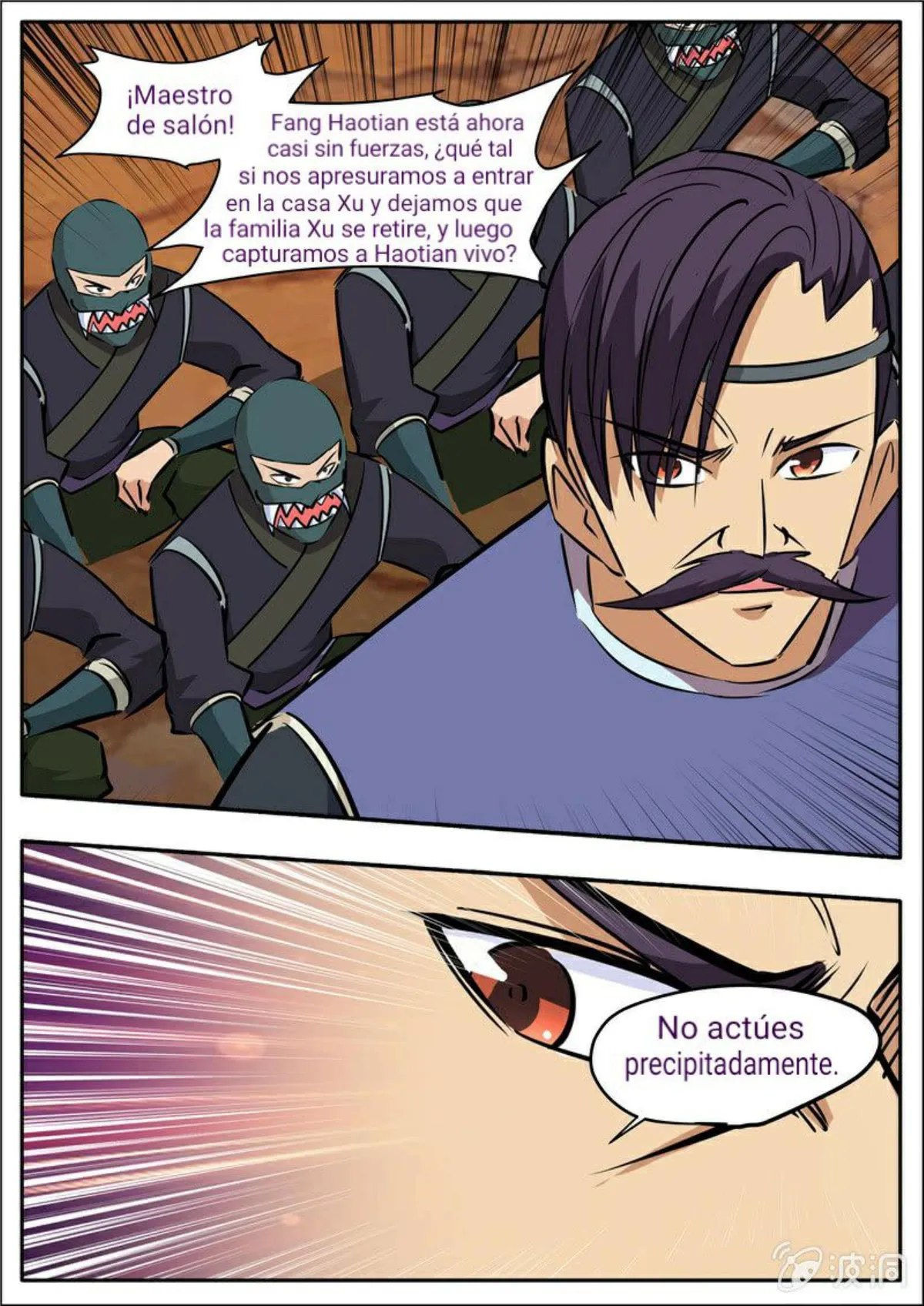 Greatest Sword Immortal Capítulo 197 en Línea - página 21