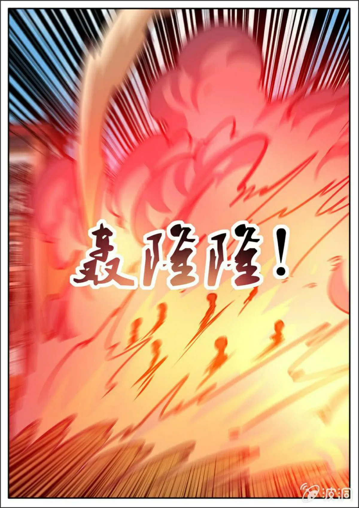 Greatest Sword Immortal Capítulo 197 en Línea - página 26