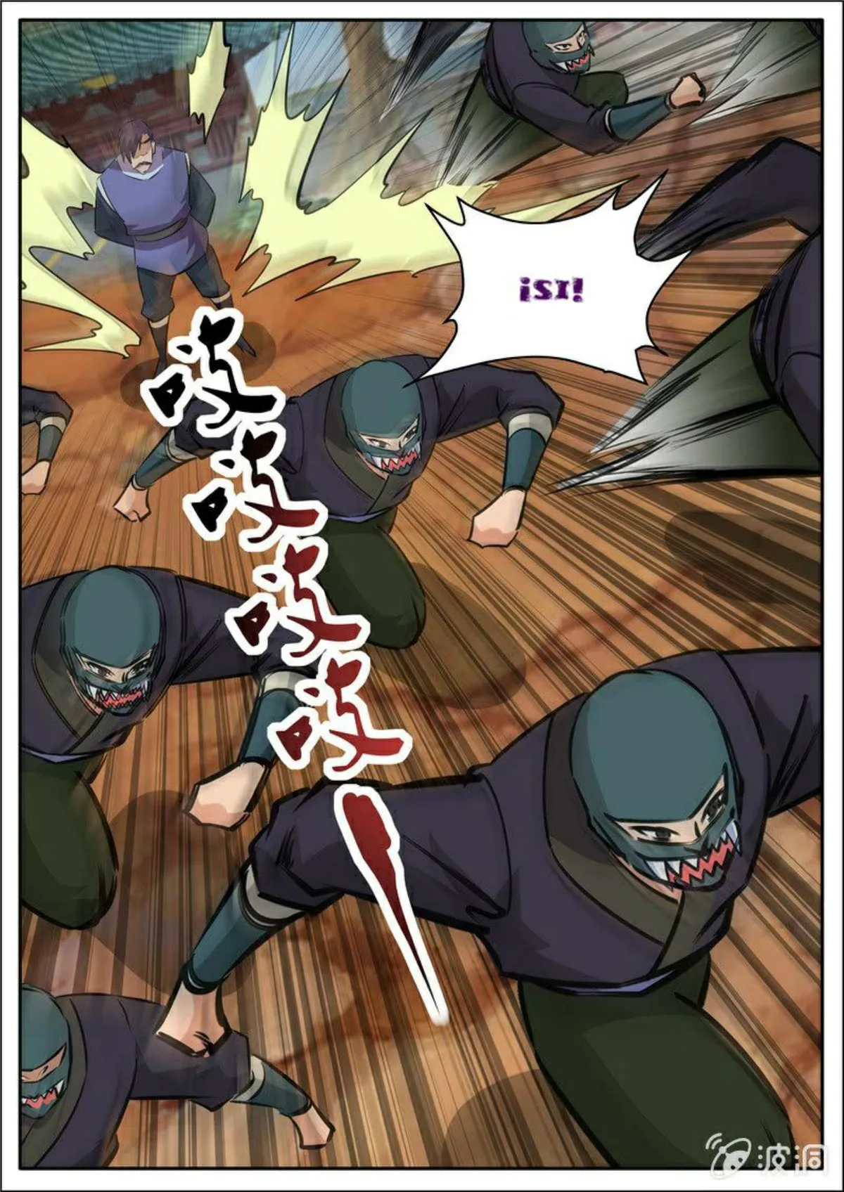 Greatest Sword Immortal Capítulo 197 en Línea - página 28