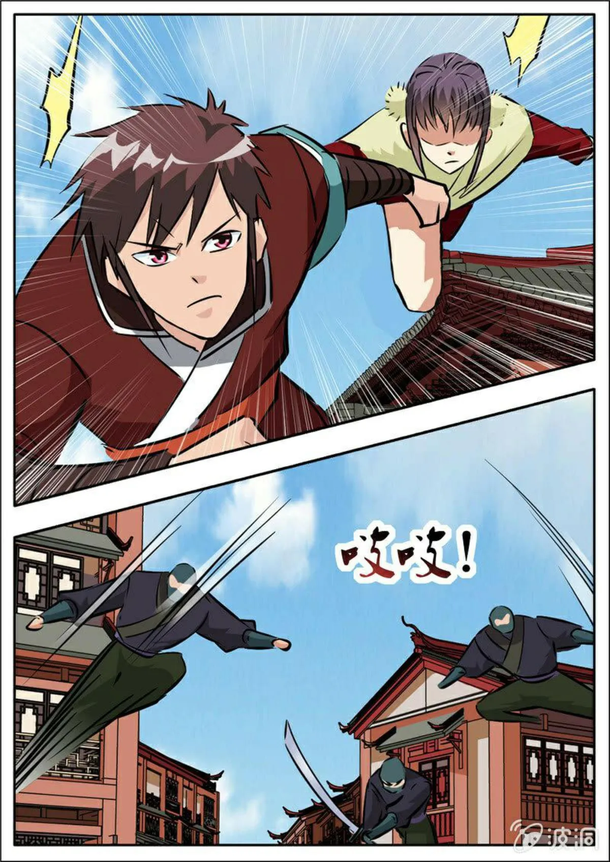 Greatest Sword Immortal Capítulo 197 en Línea - página 30