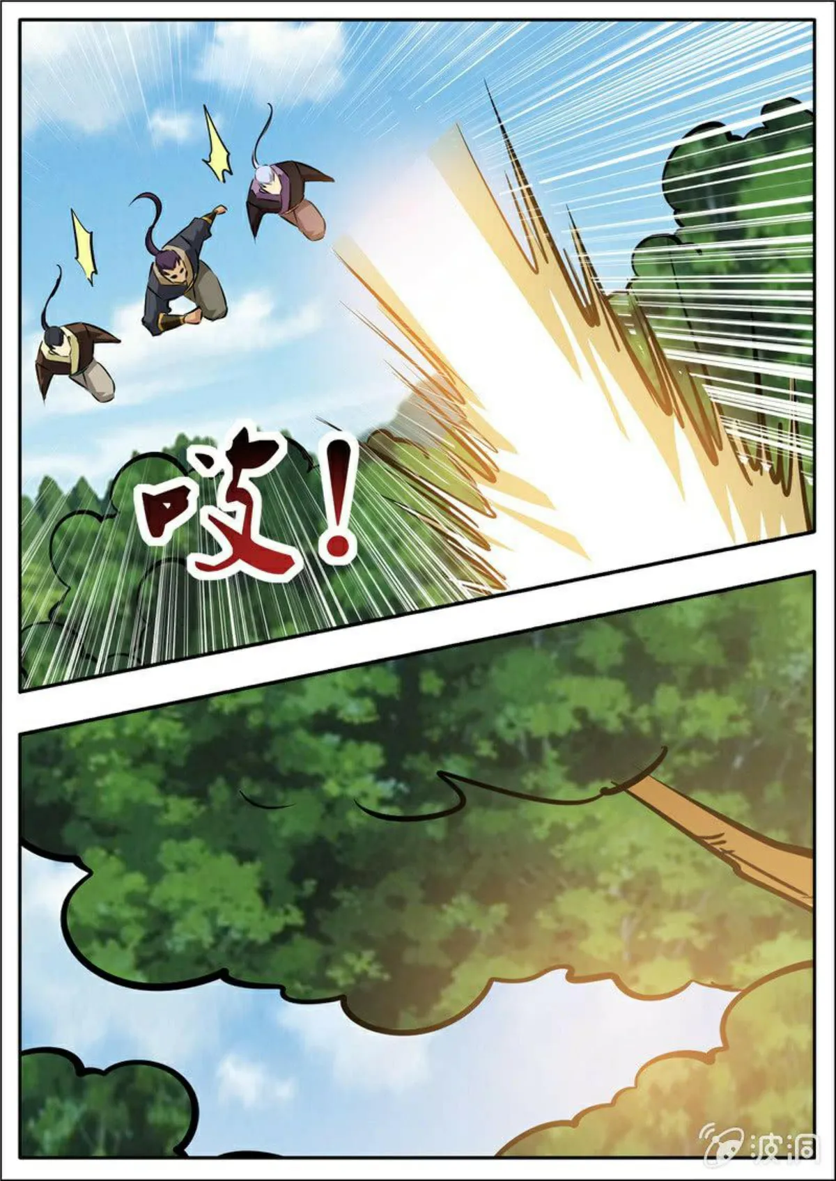 Greatest Sword Immortal Capítulo 197 en Línea - página 38