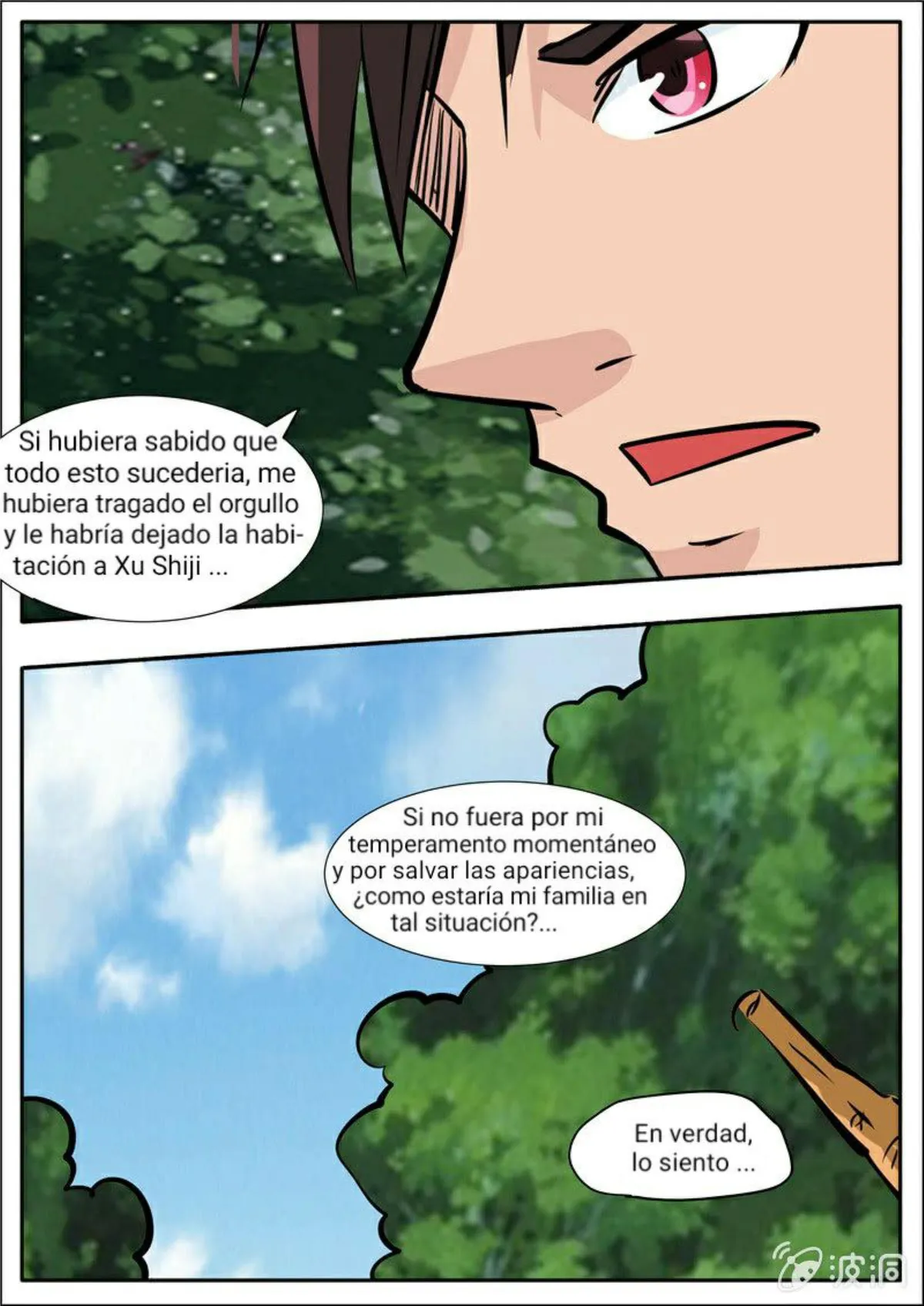 Greatest Sword Immortal Capítulo 197 en Línea - página 42
