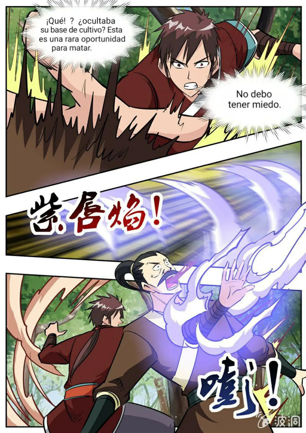Greatest Sword Immortal Capítulo 197 en Línea - página 46