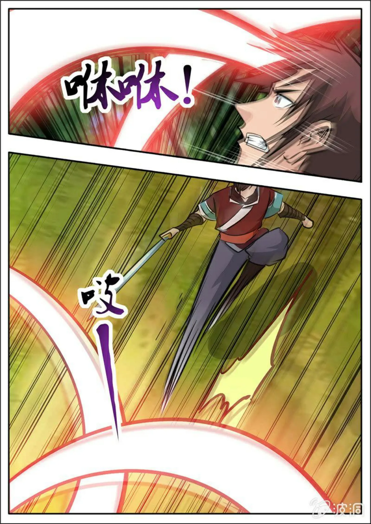 Greatest Sword Immortal Capítulo 197 en Línea - página 47