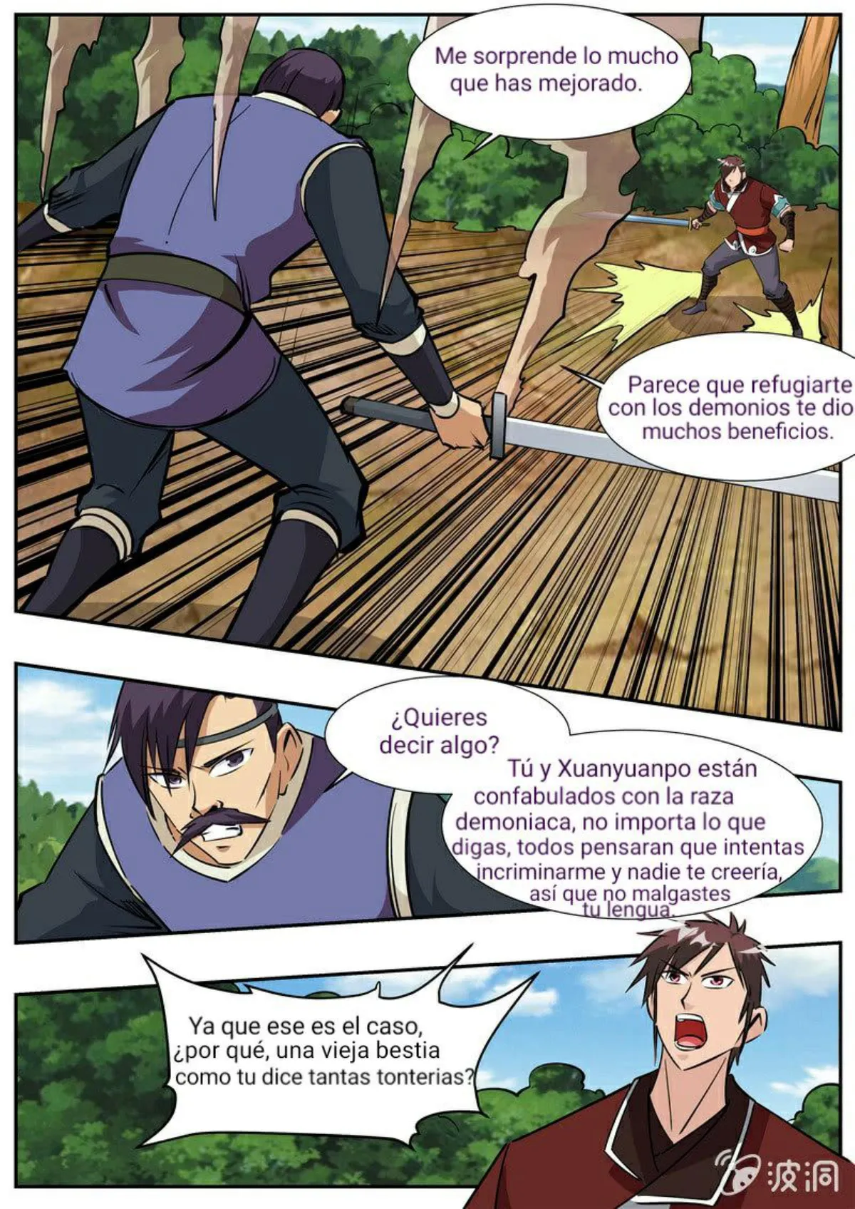 Greatest Sword Immortal Capítulo 197 en Línea - página 57