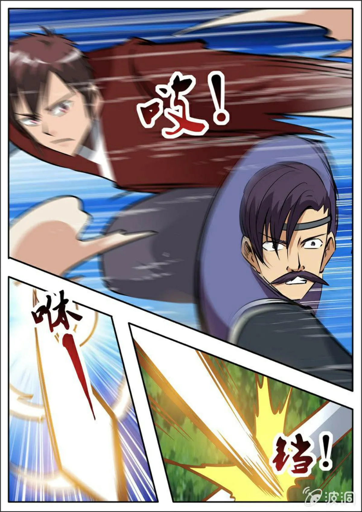 Greatest Sword Immortal Capítulo 197 en Línea - página 62