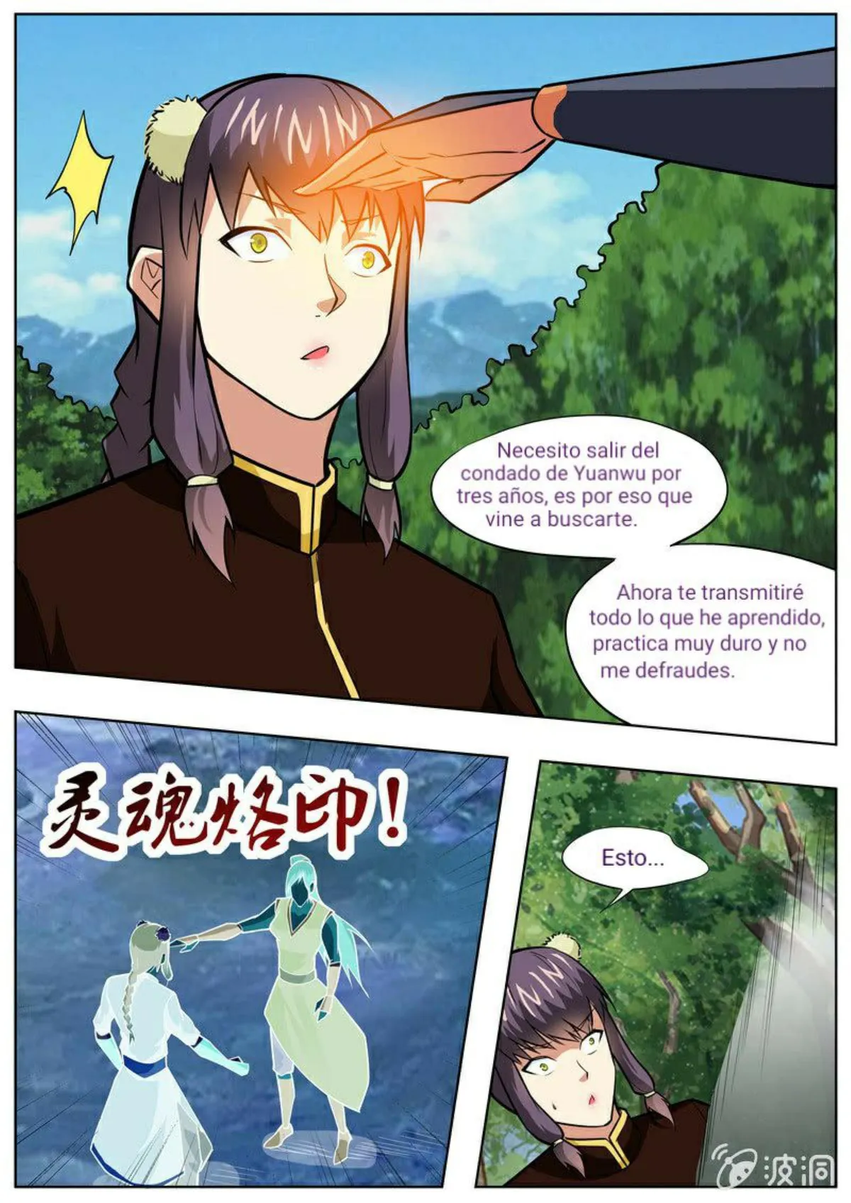 Greatest Sword Immortal Capítulo 197 en Línea - página 81