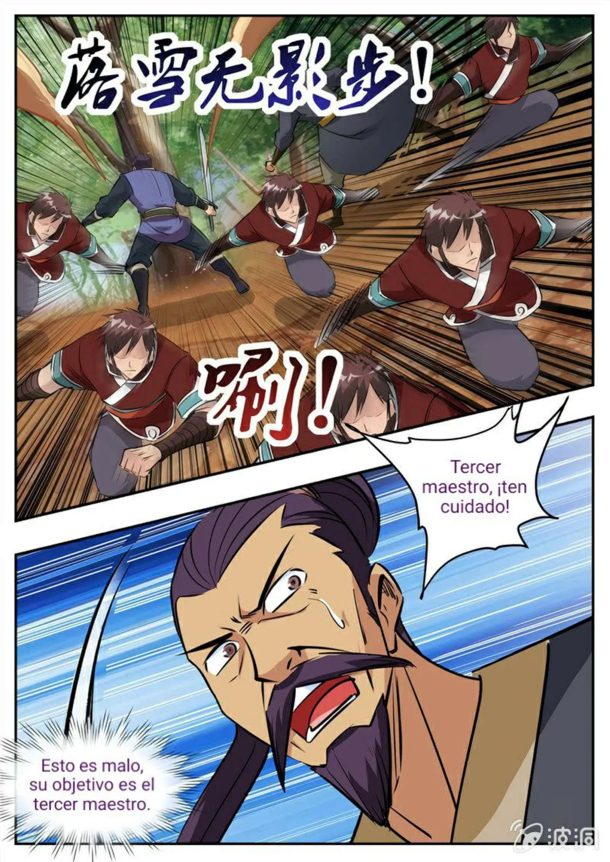 Greatest Sword Immortal Capítulo 198 en Línea - página 1