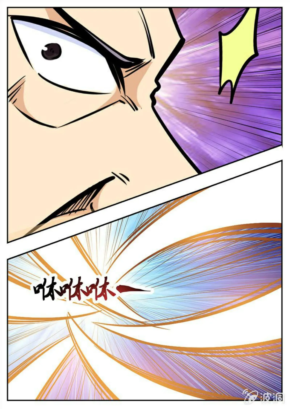 Greatest Sword Immortal Capítulo 198 en Línea - página 2