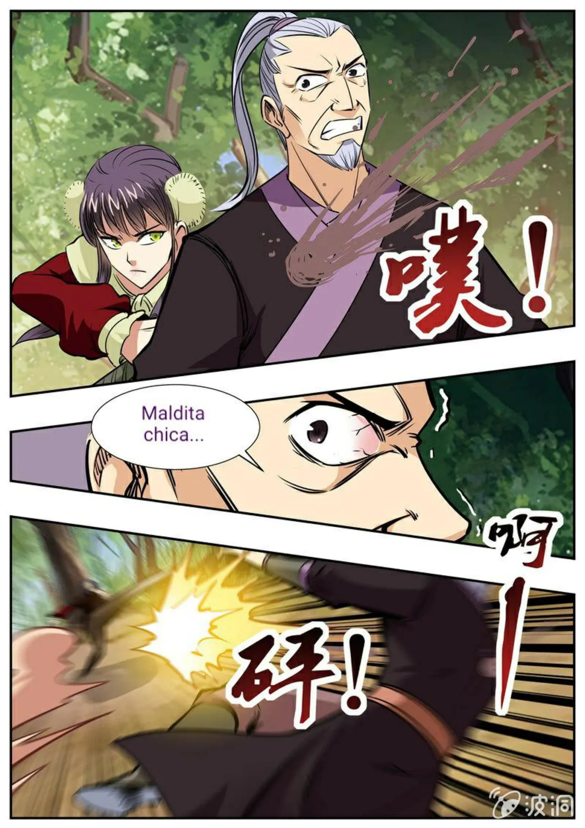 Greatest Sword Immortal Capítulo 198 en Línea - página 8