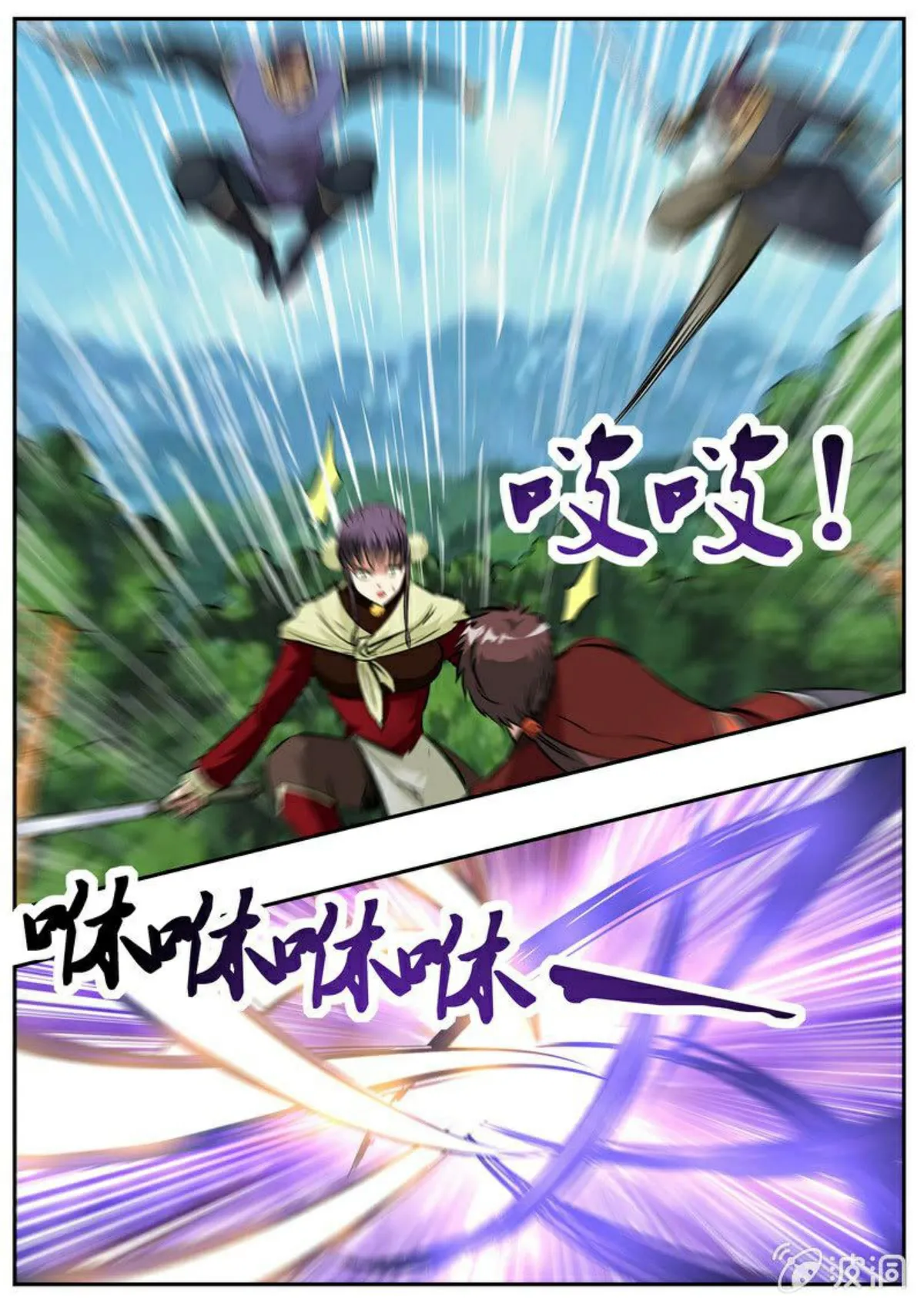 Greatest Sword Immortal Capítulo 198 en Línea - página 11