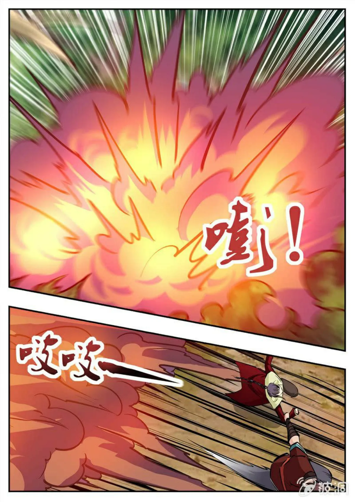 Greatest Sword Immortal Capítulo 198 en Línea - página 12