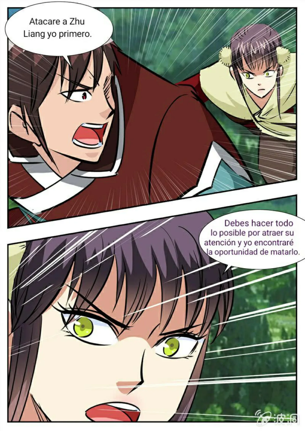 Greatest Sword Immortal Capítulo 198 en Línea - página 15