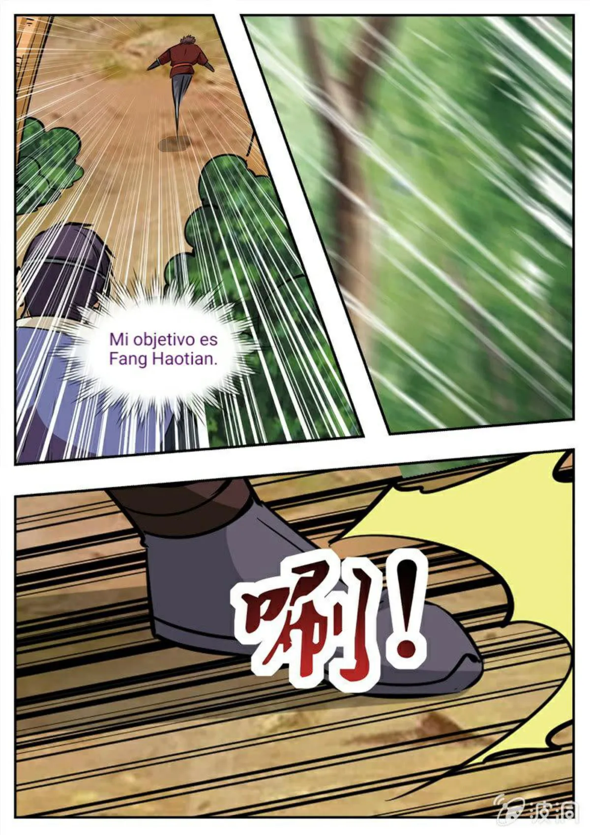 Greatest Sword Immortal Capítulo 198 en Línea - página 17
