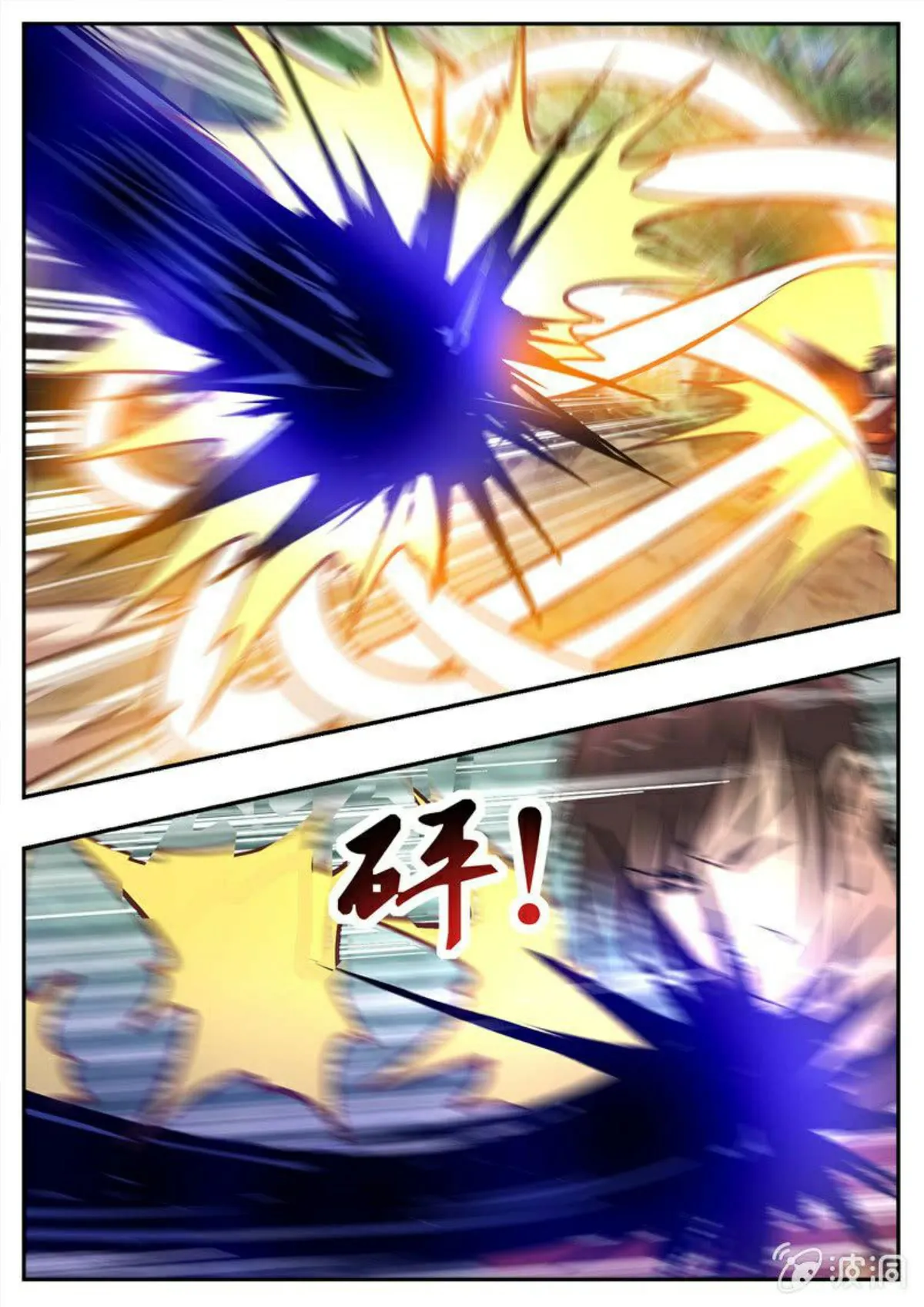 Greatest Sword Immortal Capítulo 198 en Línea - página 19