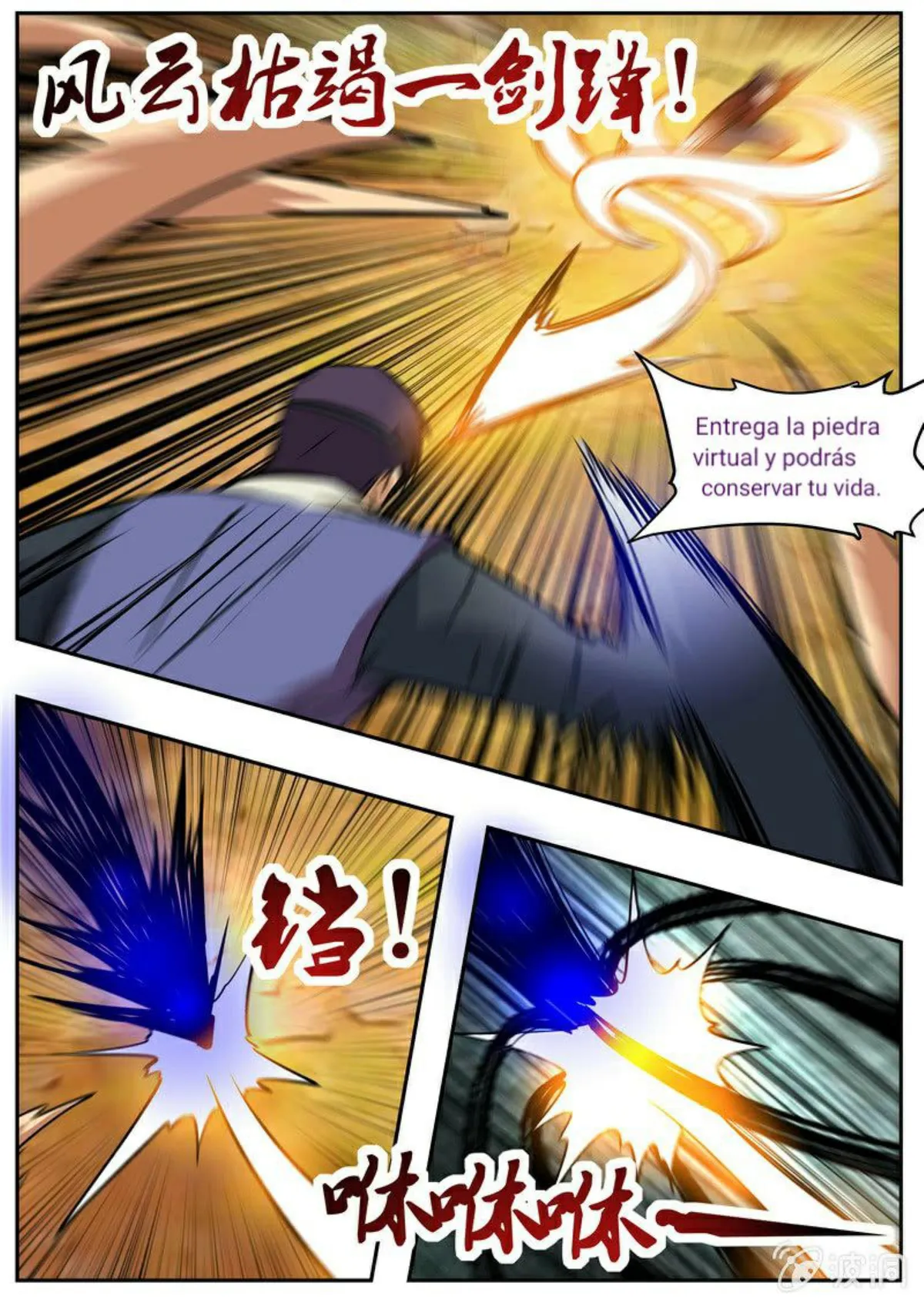 Greatest Sword Immortal Capítulo 198 en Línea - página 23
