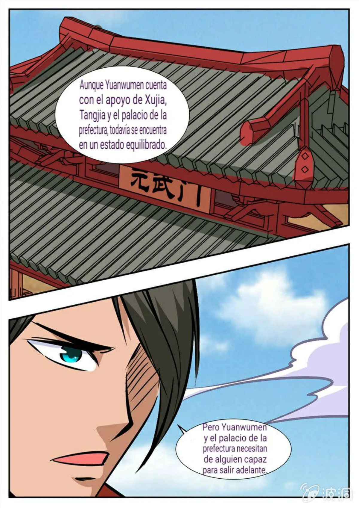 Greatest Sword Immortal Capítulo 198 en Línea - página 36
