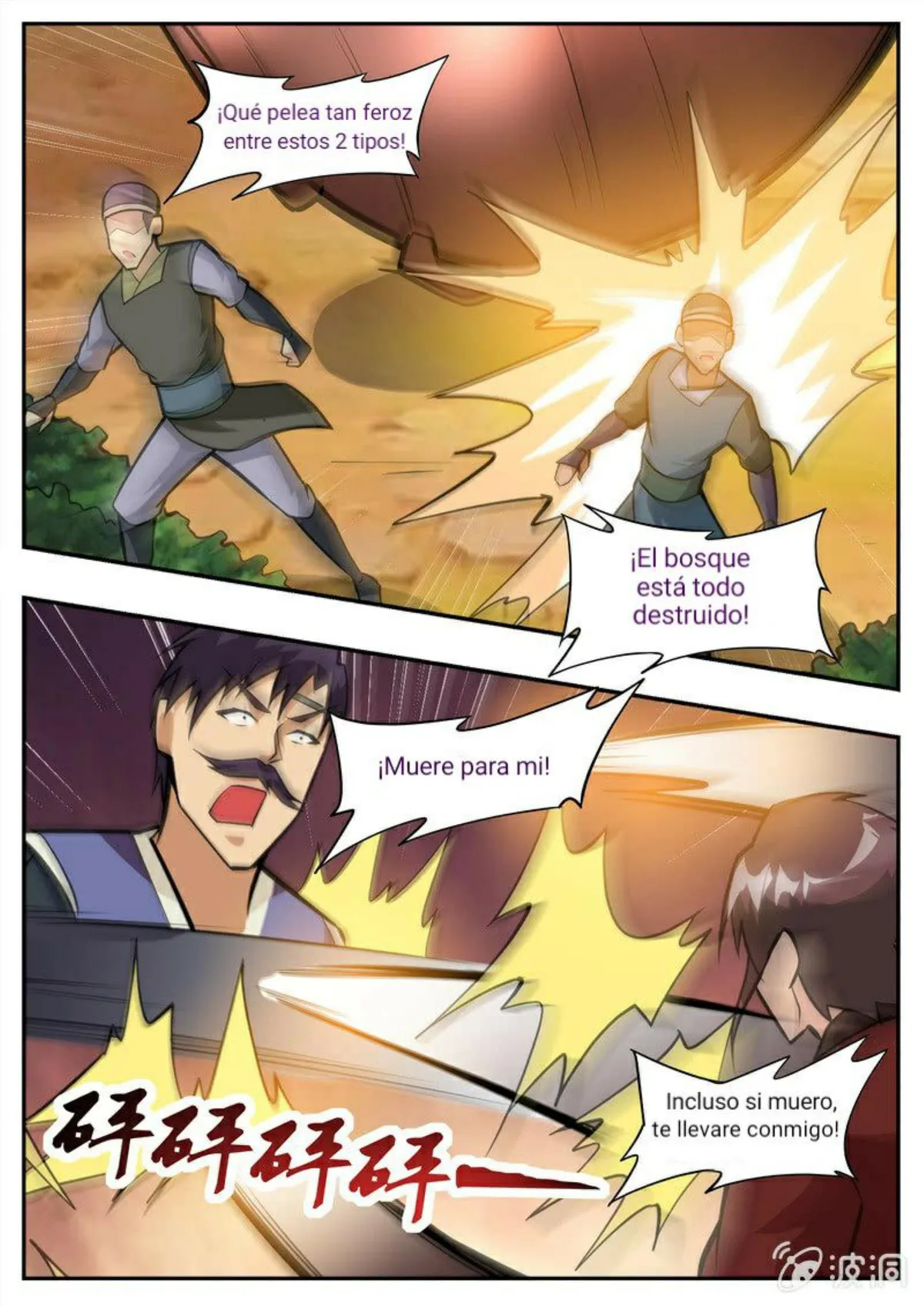 Greatest Sword Immortal Capítulo 199 en Línea - página 3