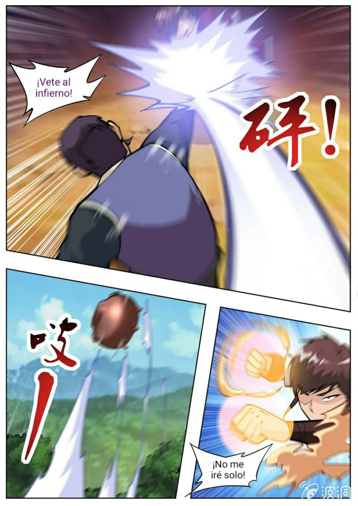 Greatest Sword Immortal Capítulo 199 en Línea - página 5