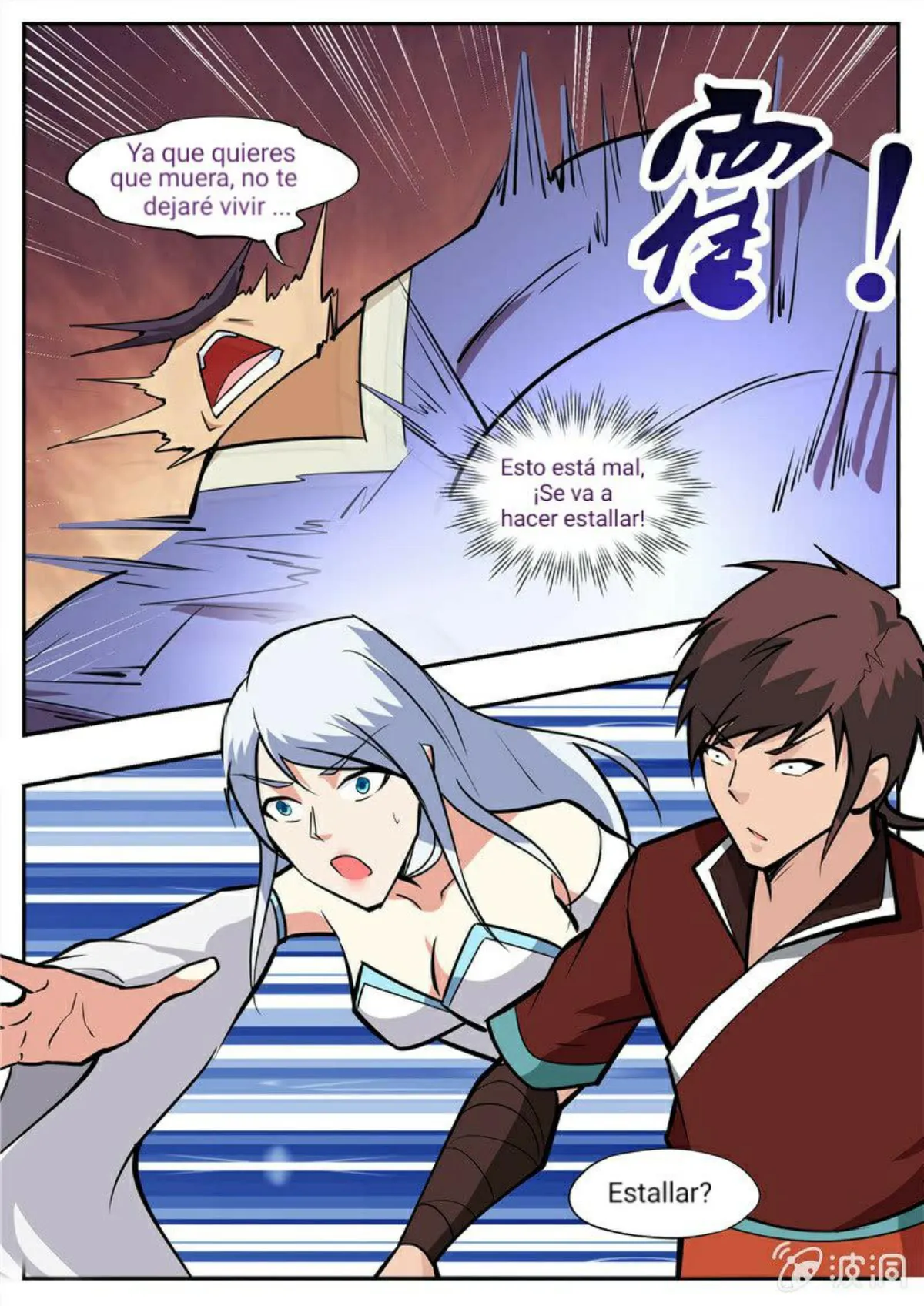 Greatest Sword Immortal Capítulo 199 en Línea - página 13